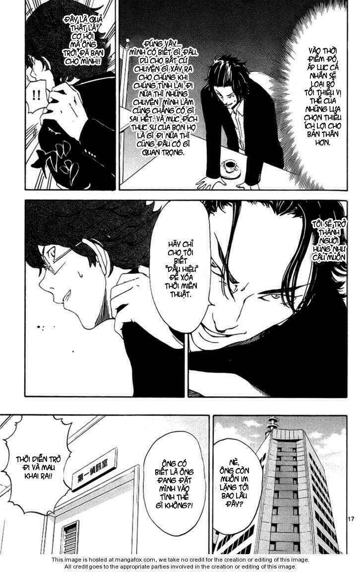 Lost+Brain - Chapter 12 - Page 13