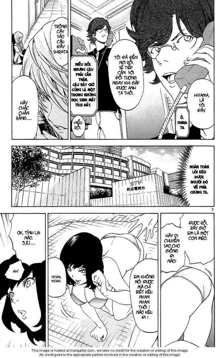 Lost+Brain - Chapter 12 - Page 4