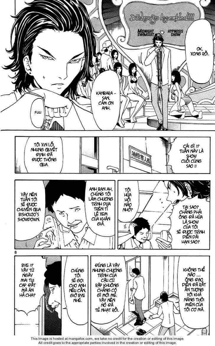 Lost+Brain - Chapter 12 - Page 5