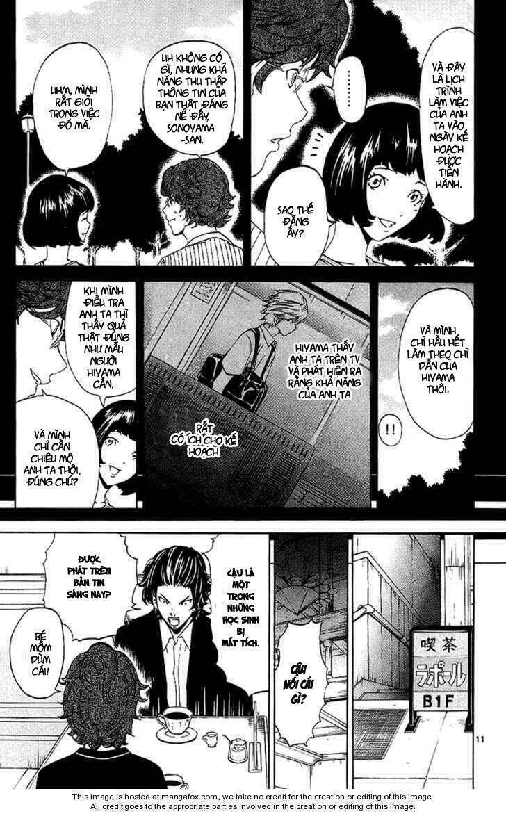 Lost+Brain - Chapter 12 - Page 8