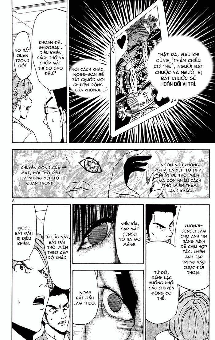 Lost+Brain - Chapter 13 - Page 9