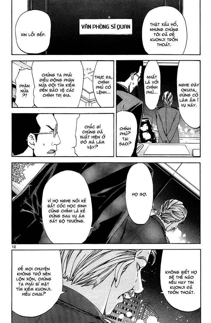 Lost+Brain - Chapter 13 - Page 13