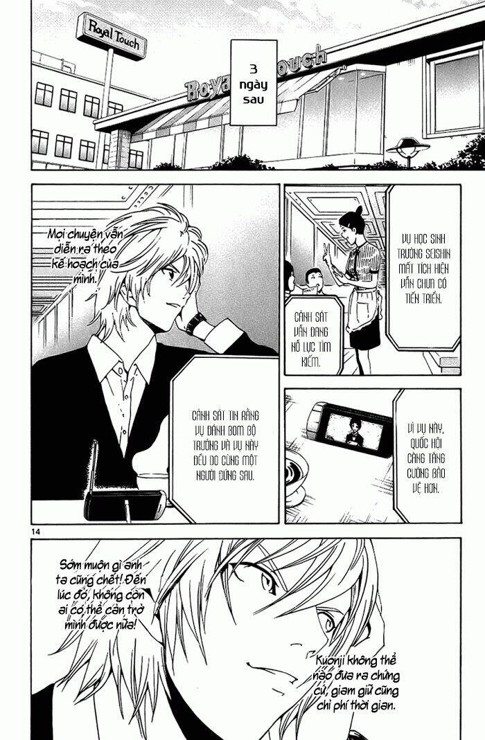 Lost+Brain - Chapter 13 - Page 15