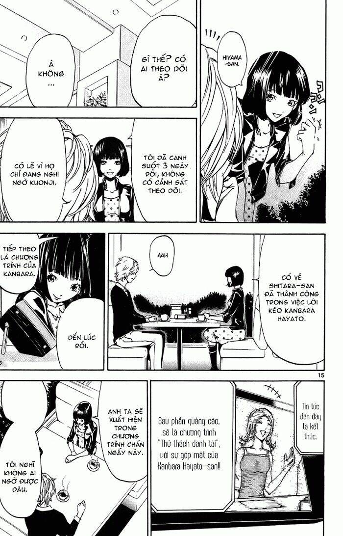 Lost+Brain - Chapter 13 - Page 16