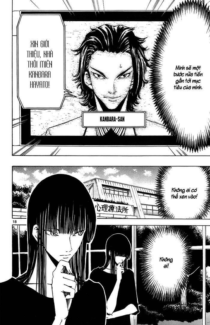 Lost+Brain - Chapter 13 - Page 19