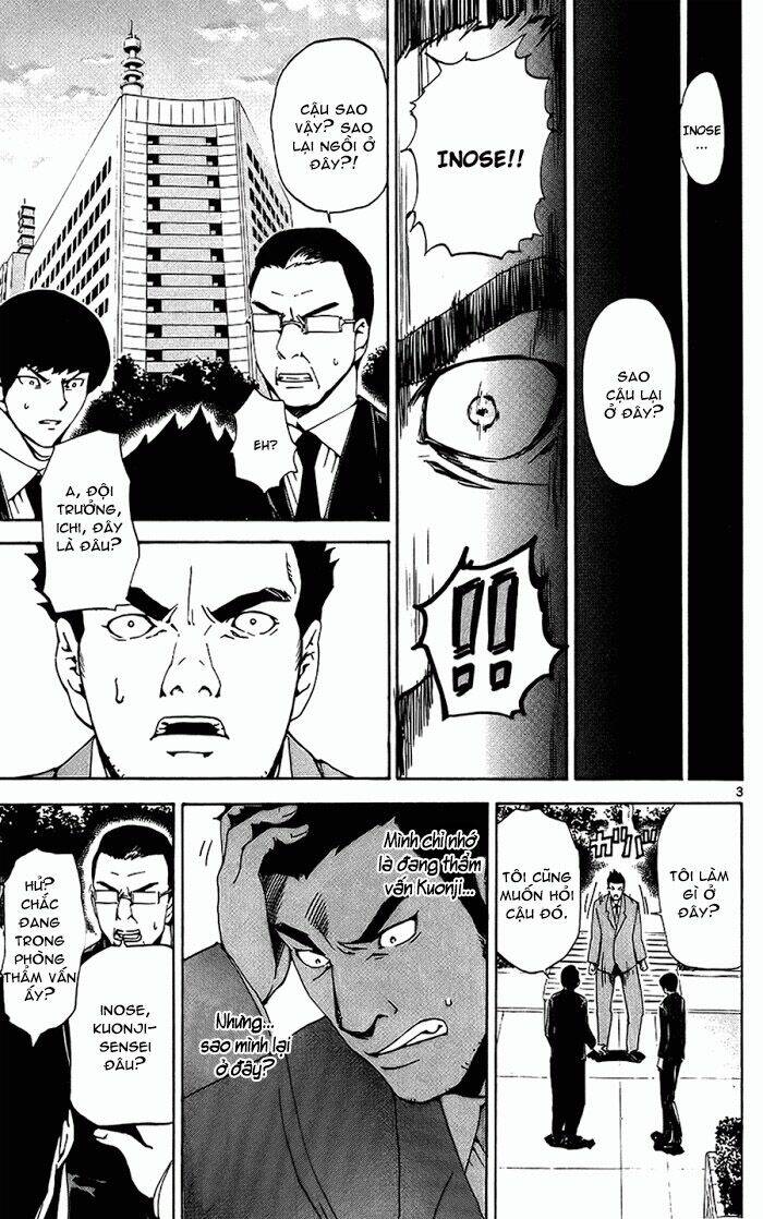 Lost+Brain - Chapter 13 - Page 4