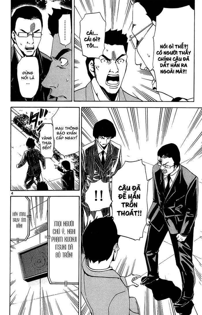 Lost+Brain - Chapter 13 - Page 5