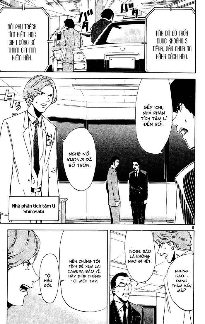 Lost+Brain - Chapter 13 - Page 6