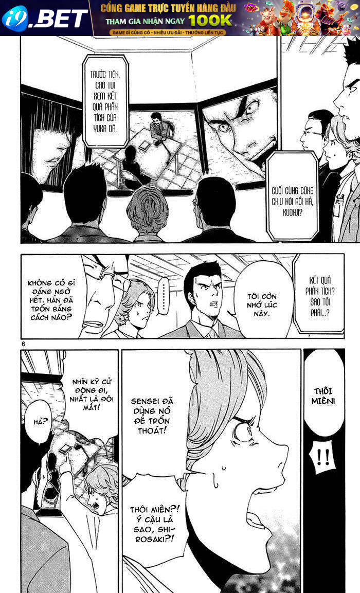 Lost+Brain - Chapter 13 - Page 7