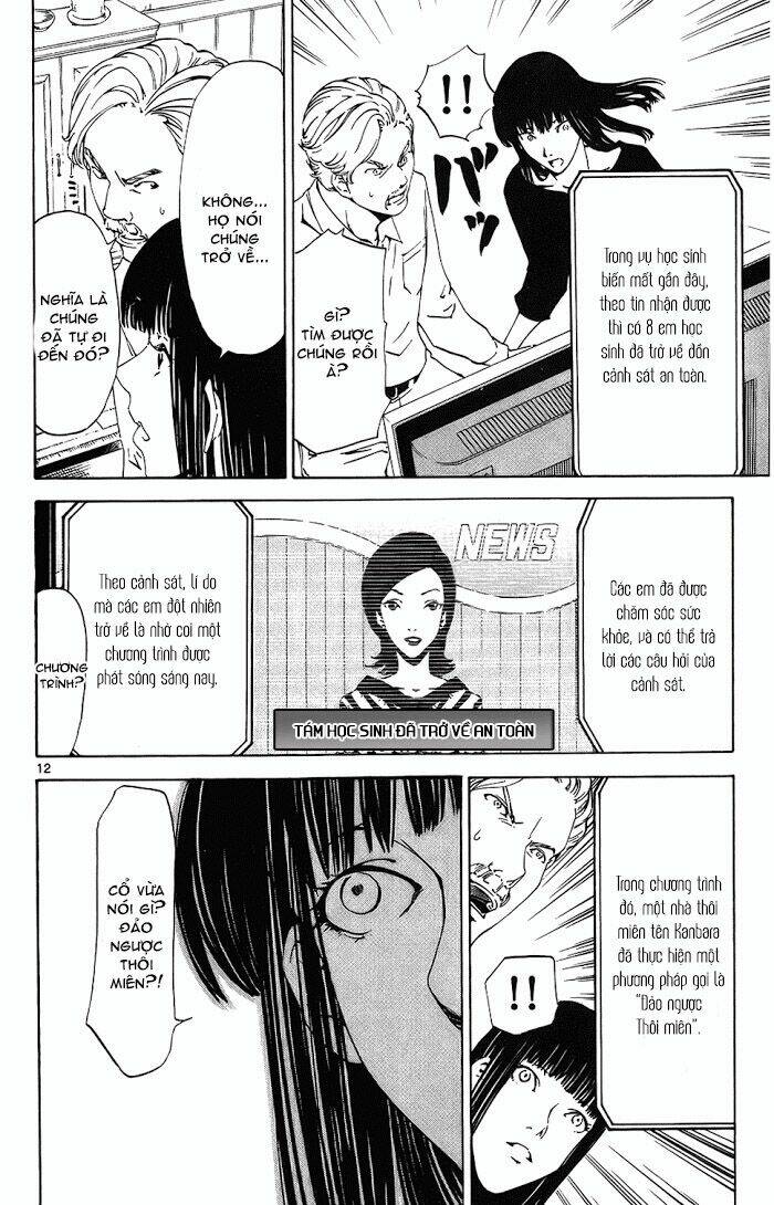 Lost+Brain - Chapter 14 - Page 13