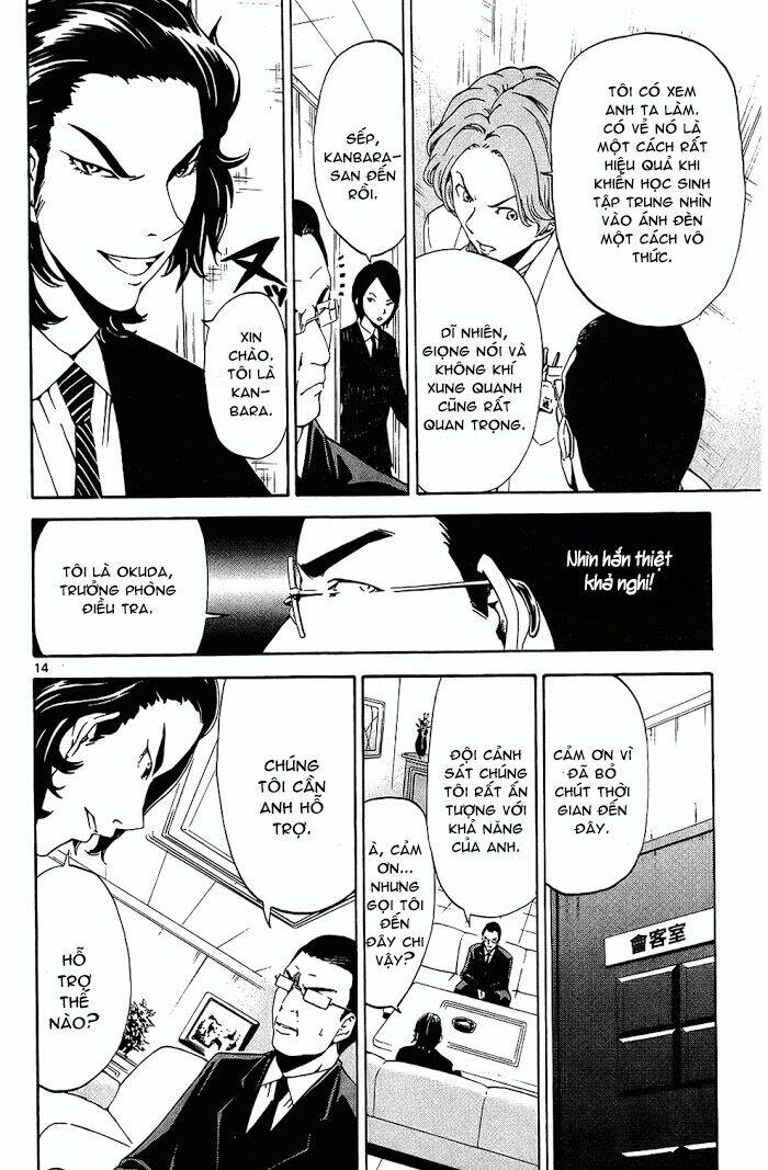 Lost+Brain - Chapter 14 - Page 15