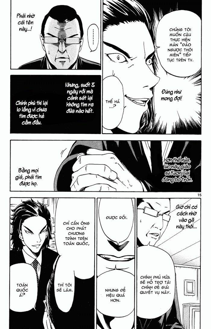 Lost+Brain - Chapter 14 - Page 16