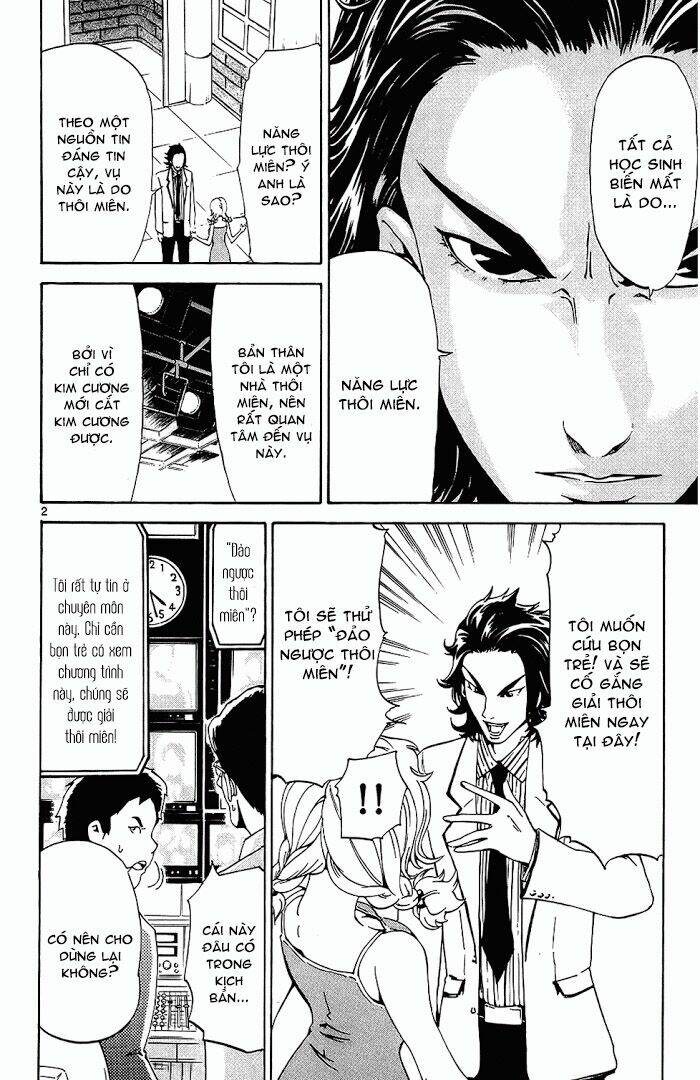 Lost+Brain - Chapter 14 - Page 3