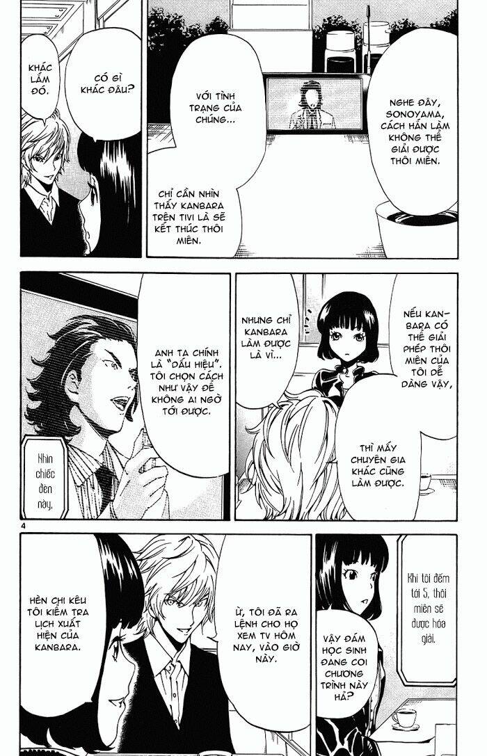 Lost+Brain - Chapter 14 - Page 5