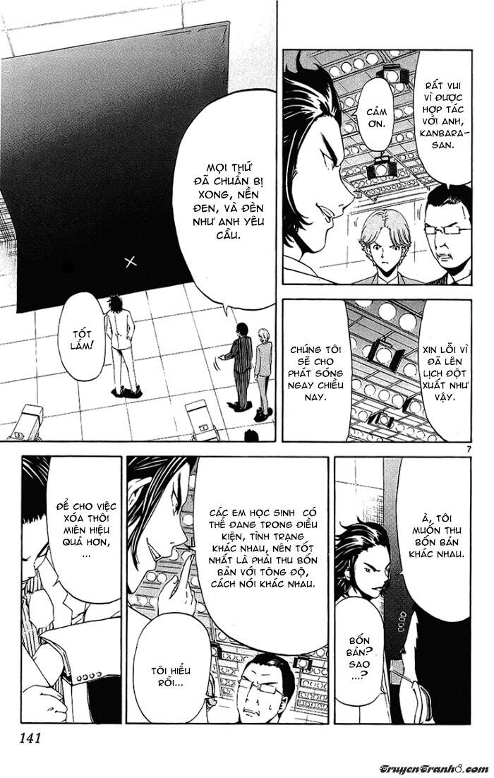 Lost+Brain - Chapter 15 - Page 9