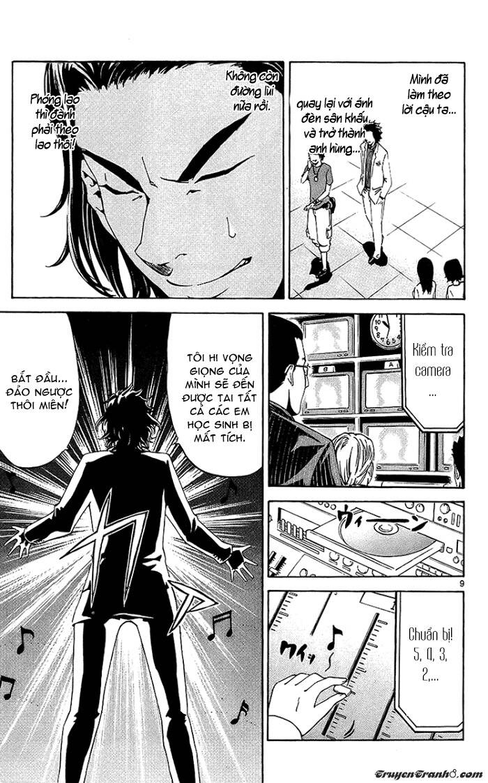 Lost+Brain - Chapter 15 - Page 11