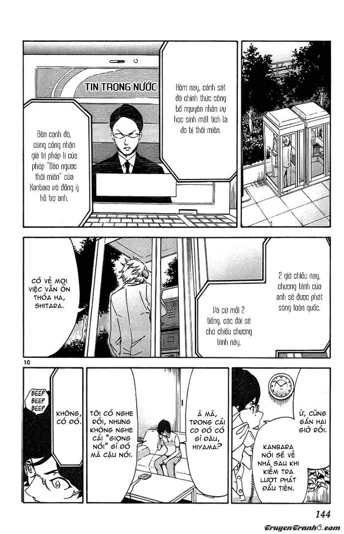 Lost+Brain - Chapter 15 - Page 12