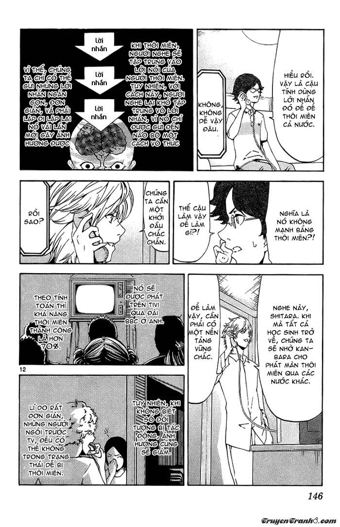 Lost+Brain - Chapter 15 - Page 14