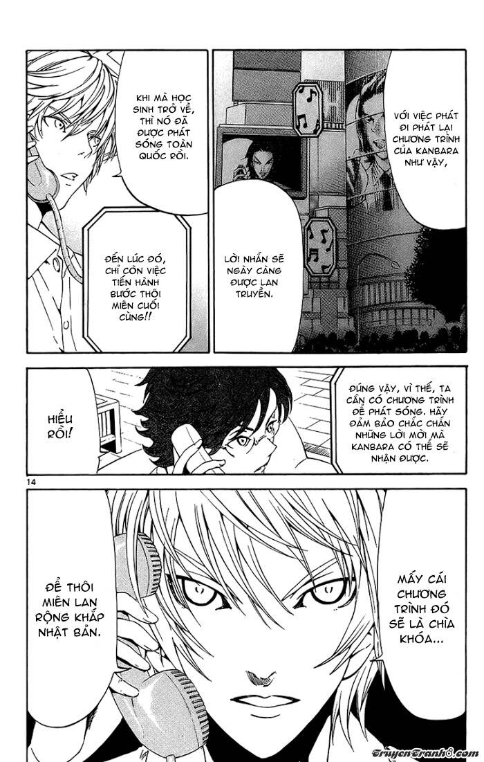 Lost+Brain - Chapter 15 - Page 16