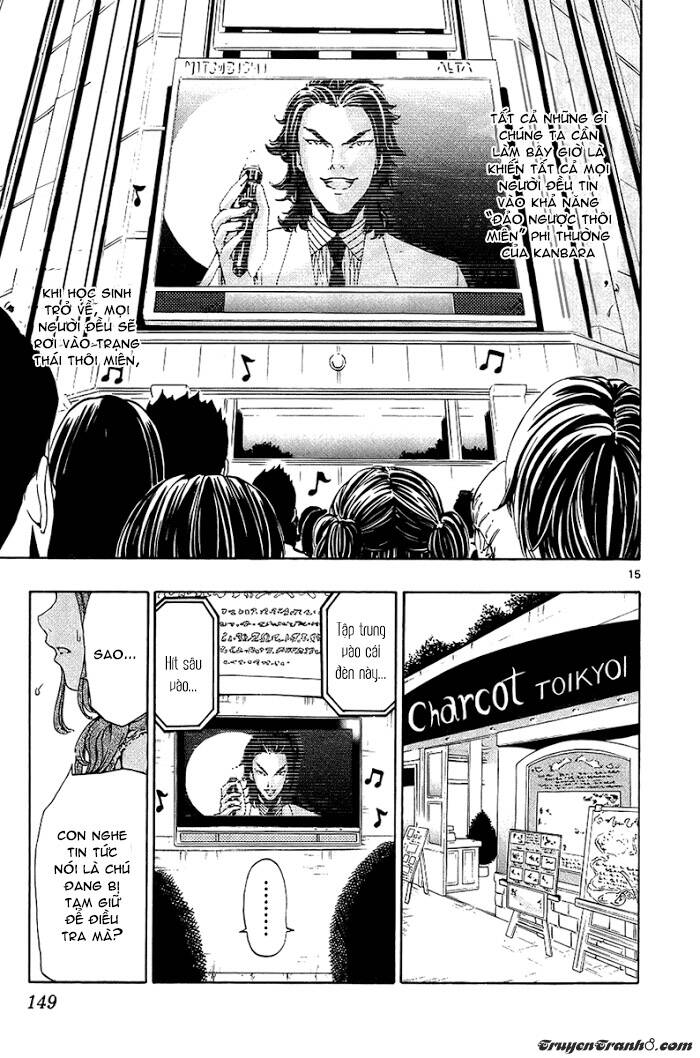 Lost+Brain - Chapter 15 - Page 17