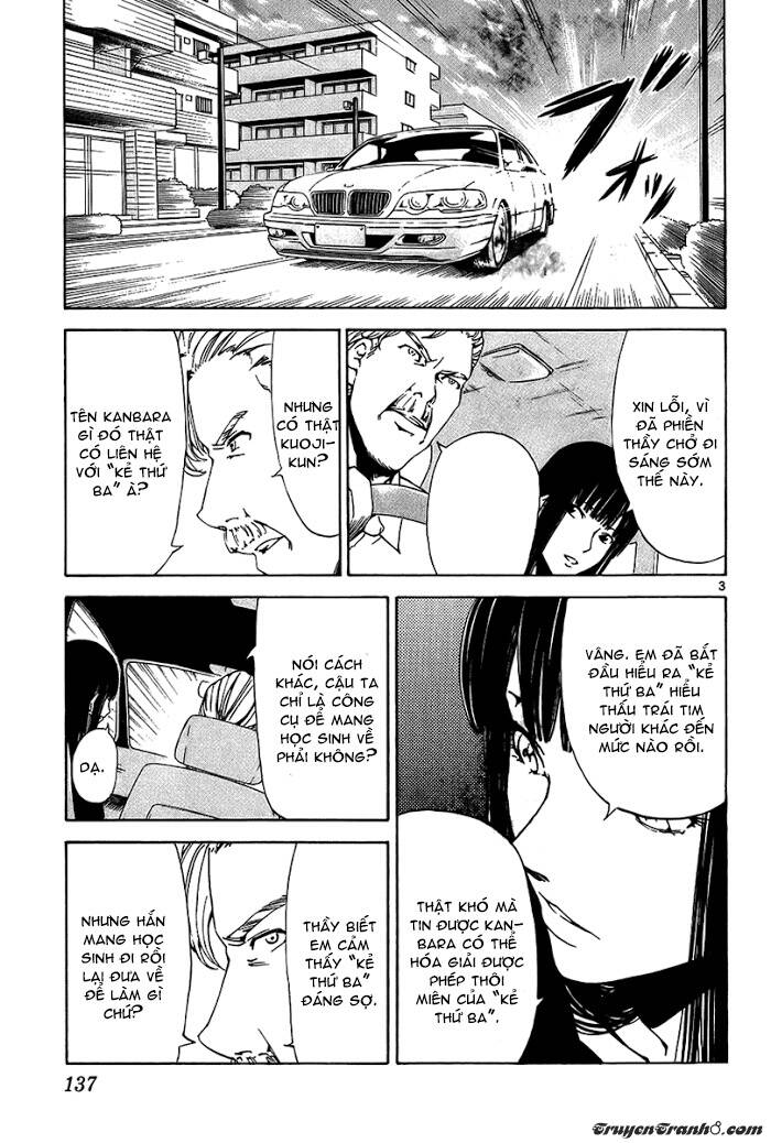 Lost+Brain - Chapter 15 - Page 5