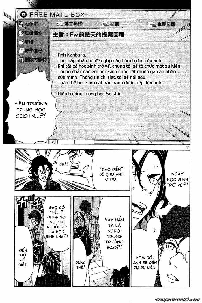 Lost+Brain - Chapter 16 - Page 10