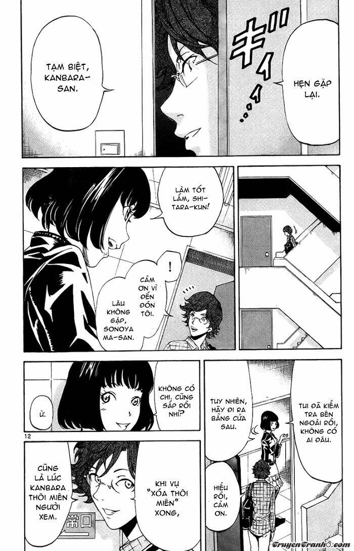 Lost+Brain - Chapter 16 - Page 11