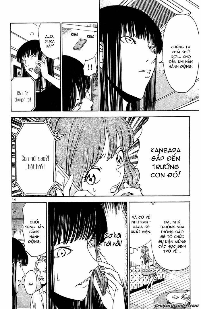 Lost+Brain - Chapter 16 - Page 13