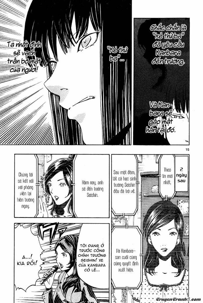 Lost+Brain - Chapter 16 - Page 14