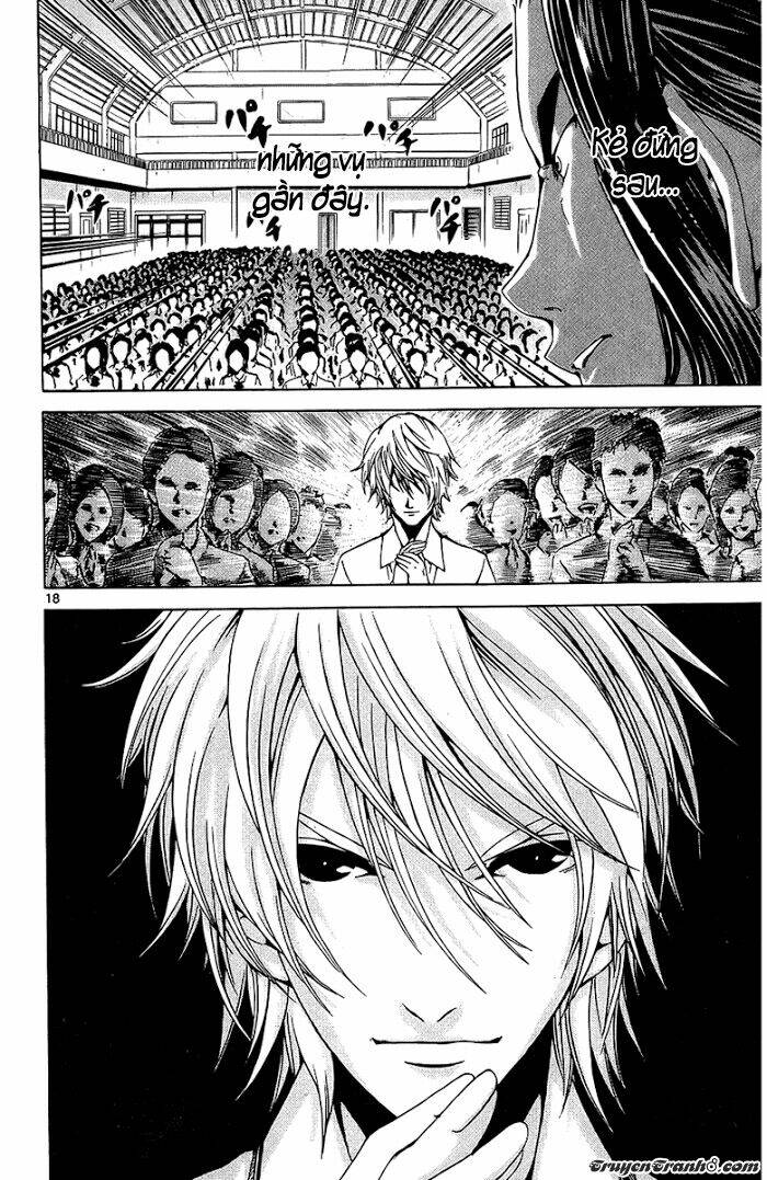 Lost+Brain - Chapter 16 - Page 17