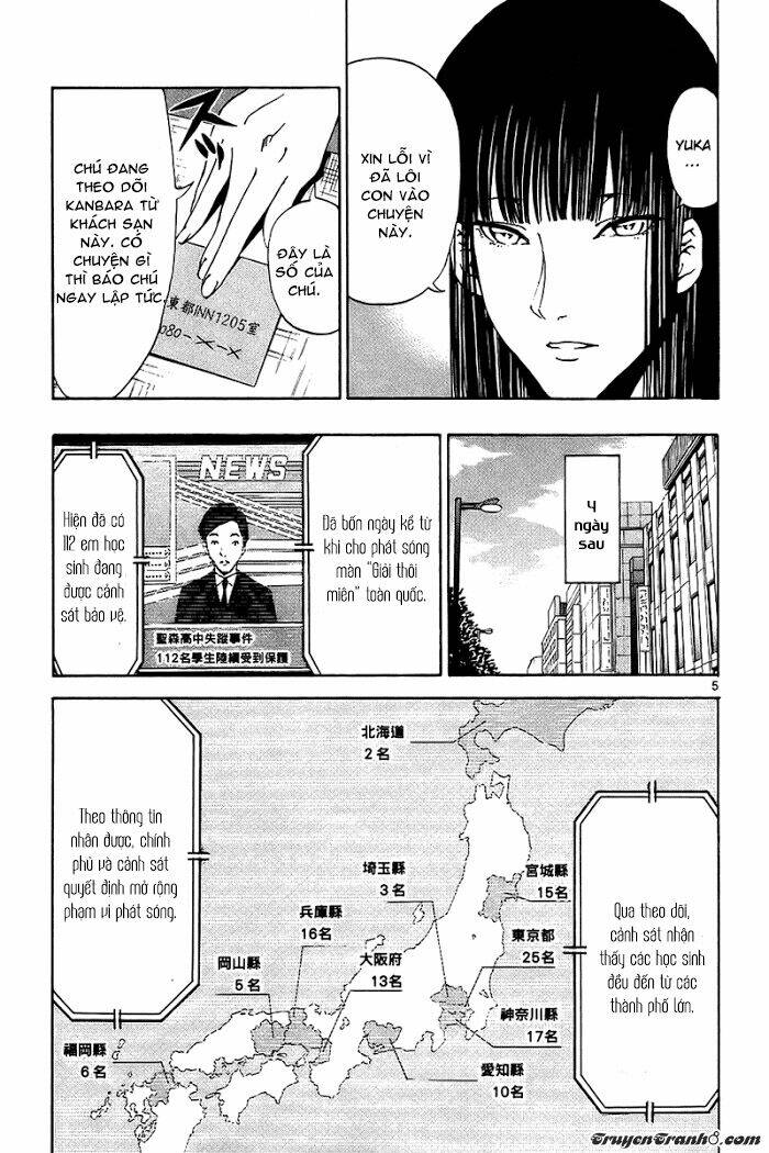 Lost+Brain - Chapter 16 - Page 4