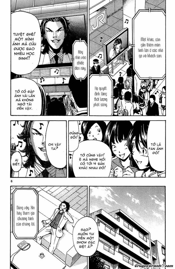 Lost+Brain - Chapter 16 - Page 5