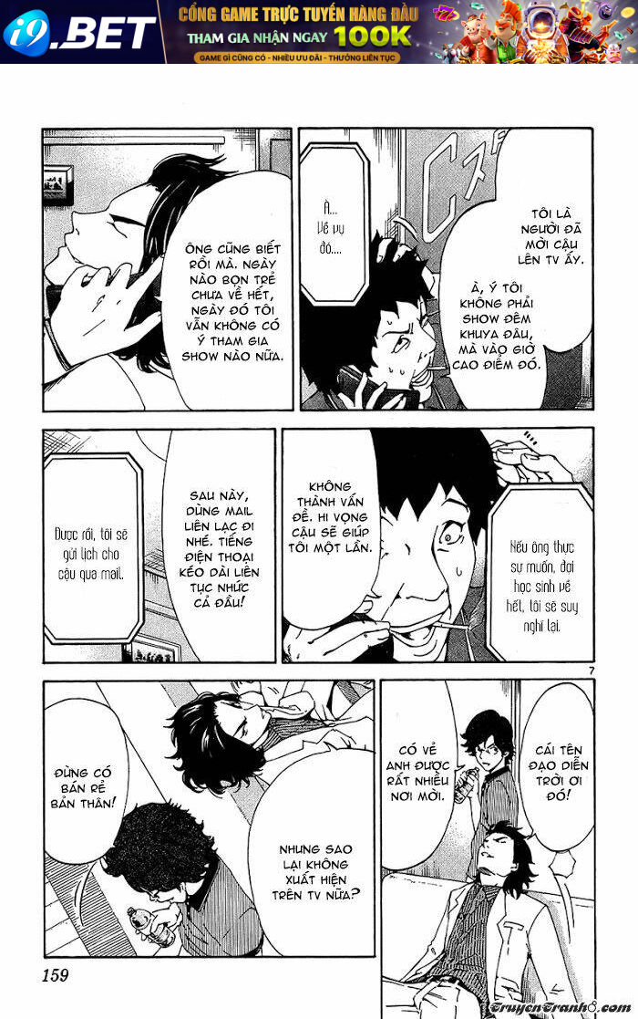 Lost+Brain - Chapter 16 - Page 6