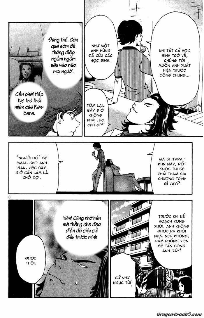 Lost+Brain - Chapter 16 - Page 7