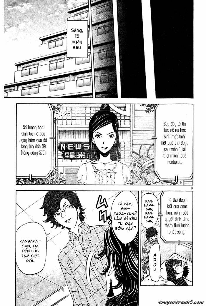 Lost+Brain - Chapter 16 - Page 8