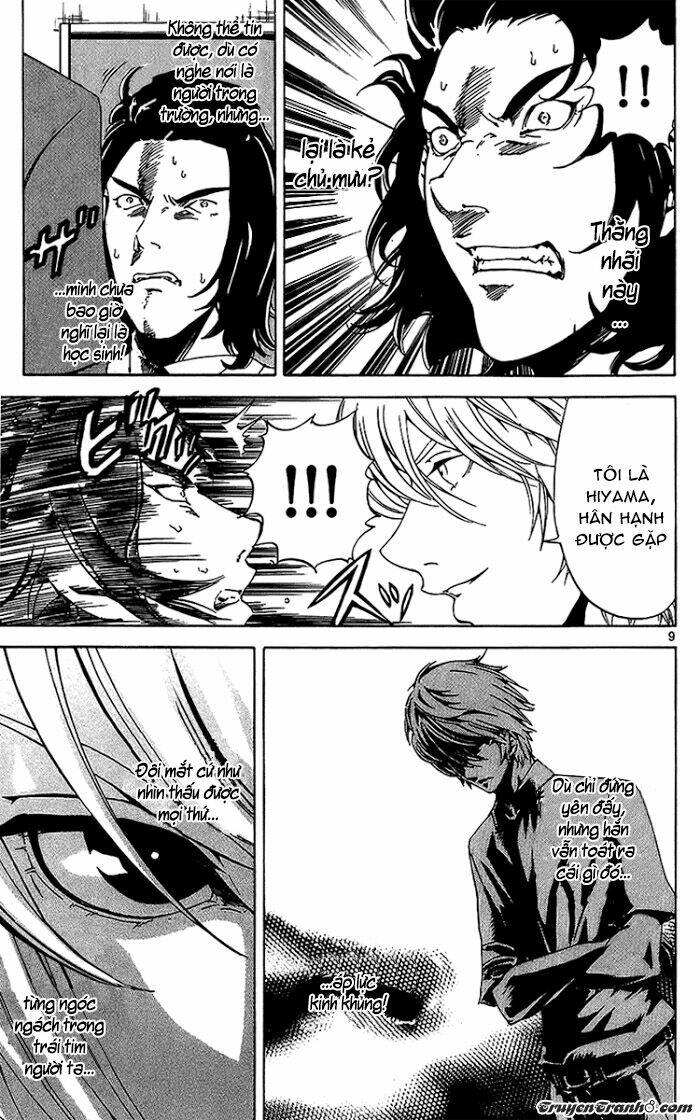 Lost+Brain - Chapter 17 - Page 10