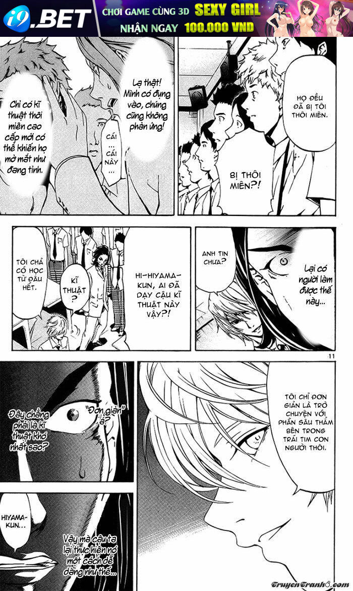 Lost+Brain - Chapter 17 - Page 12