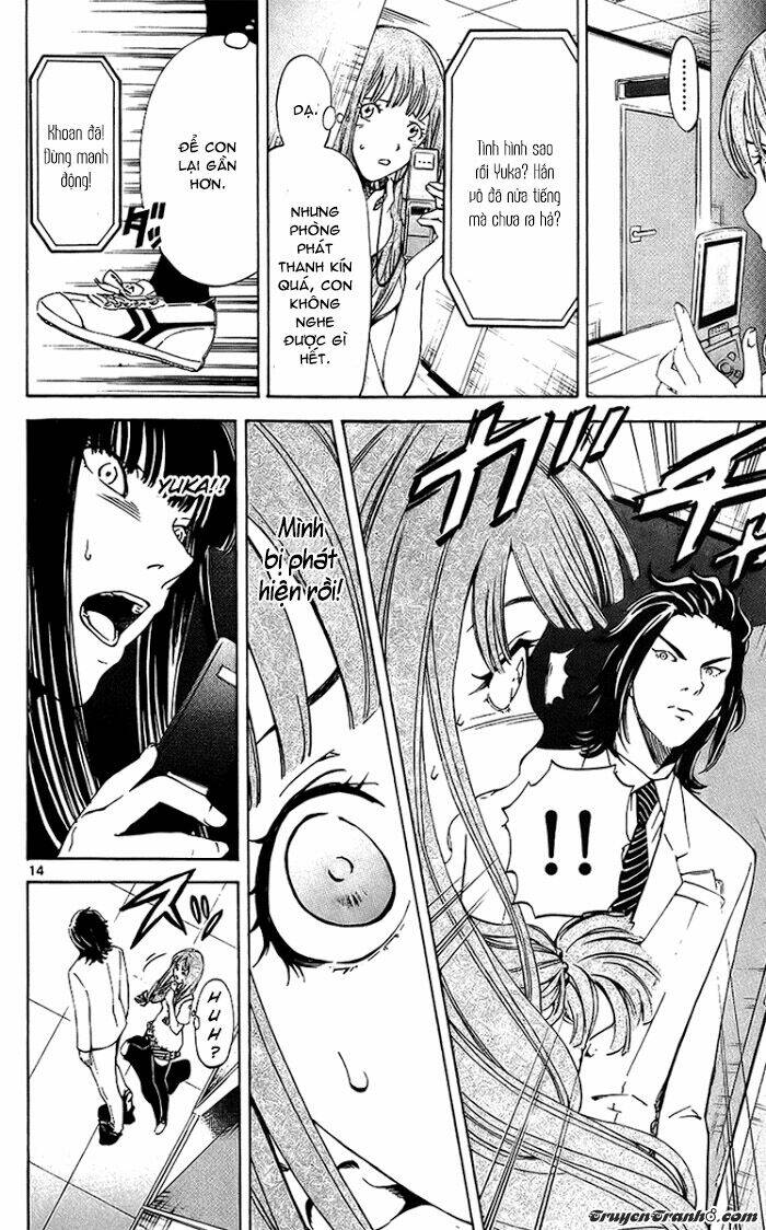 Lost+Brain - Chapter 17 - Page 15