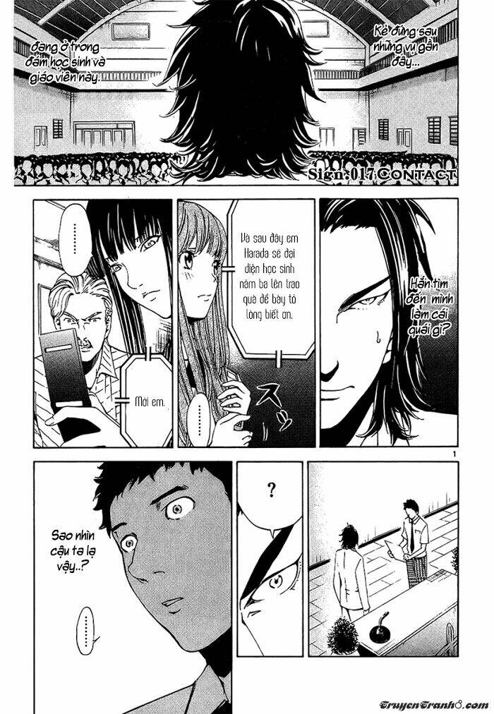 Lost+Brain - Chapter 17 - Page 3