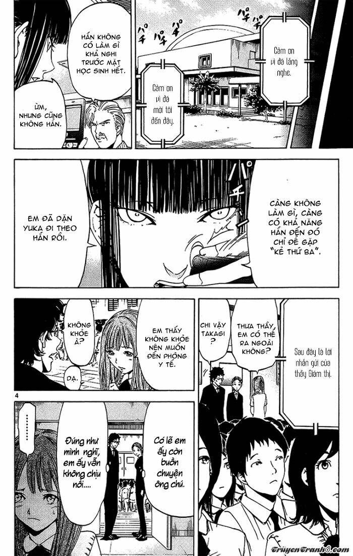 Lost+Brain - Chapter 17 - Page 5