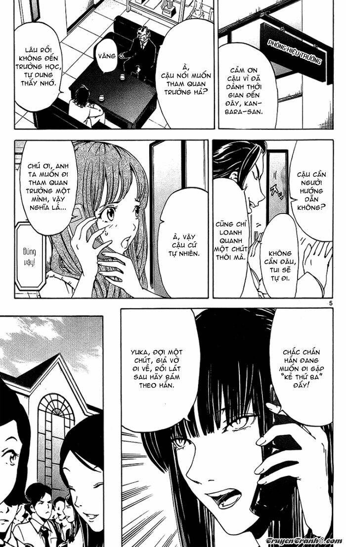 Lost+Brain - Chapter 17 - Page 6