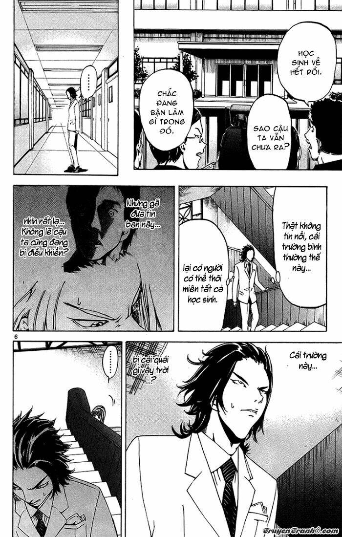 Lost+Brain - Chapter 17 - Page 7