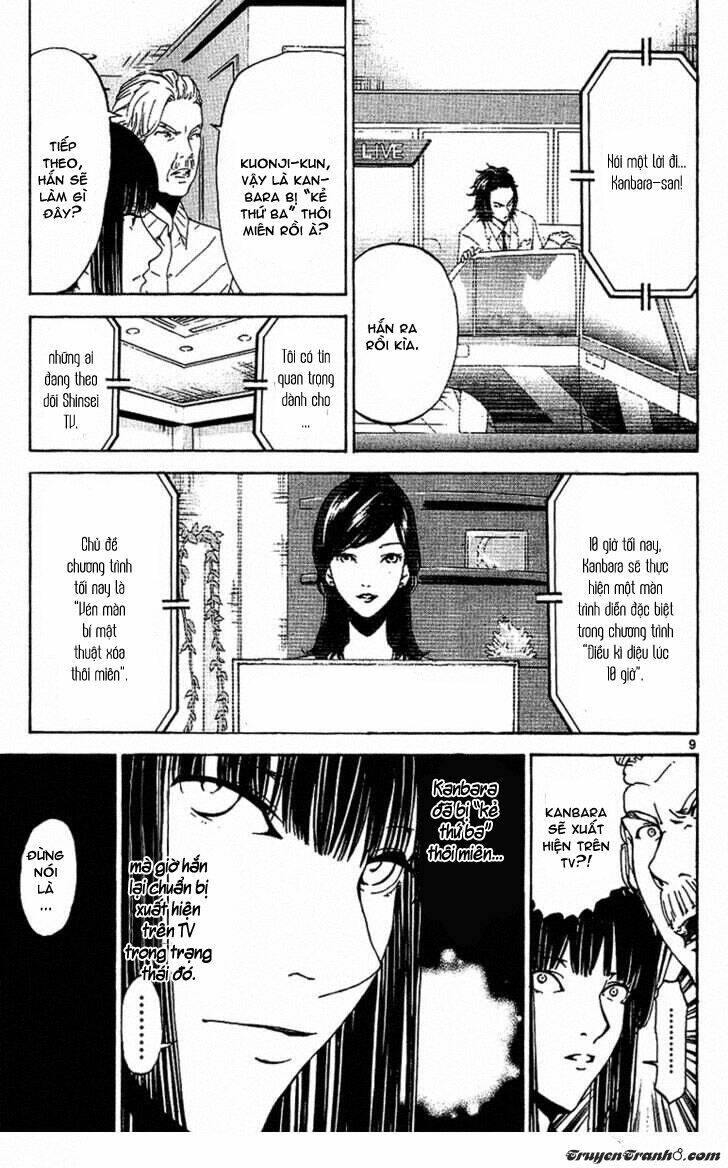 Lost+Brain - Chapter 18 - Page 11