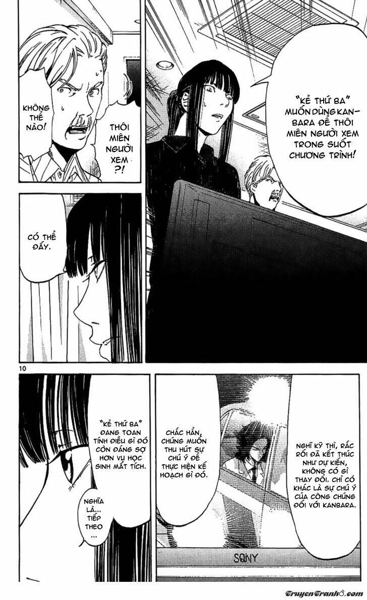 Lost+Brain - Chapter 18 - Page 12