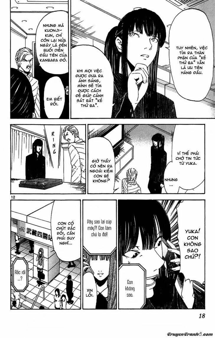 Lost+Brain - Chapter 18 - Page 14