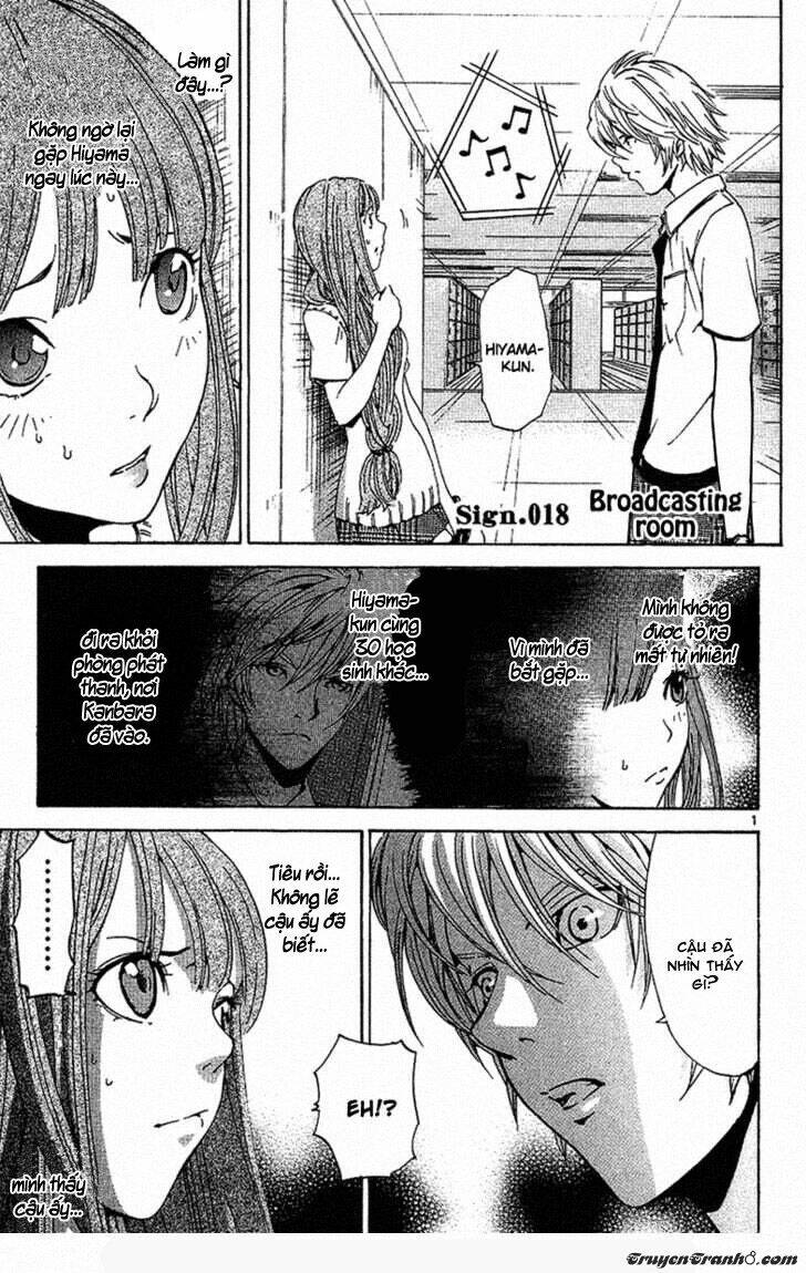 Lost+Brain - Chapter 18 - Page 3