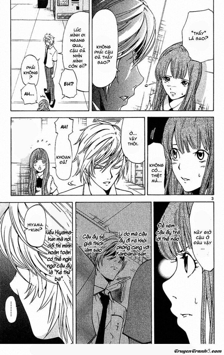 Lost+Brain - Chapter 18 - Page 5