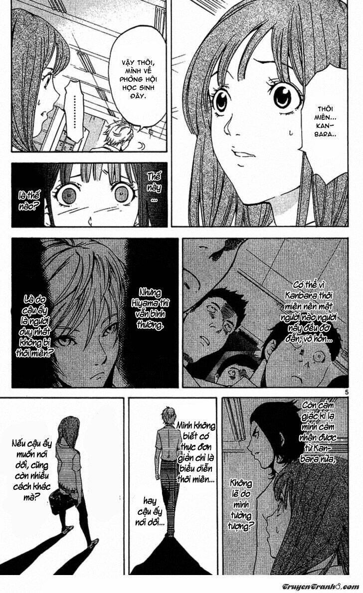 Lost+Brain - Chapter 18 - Page 7