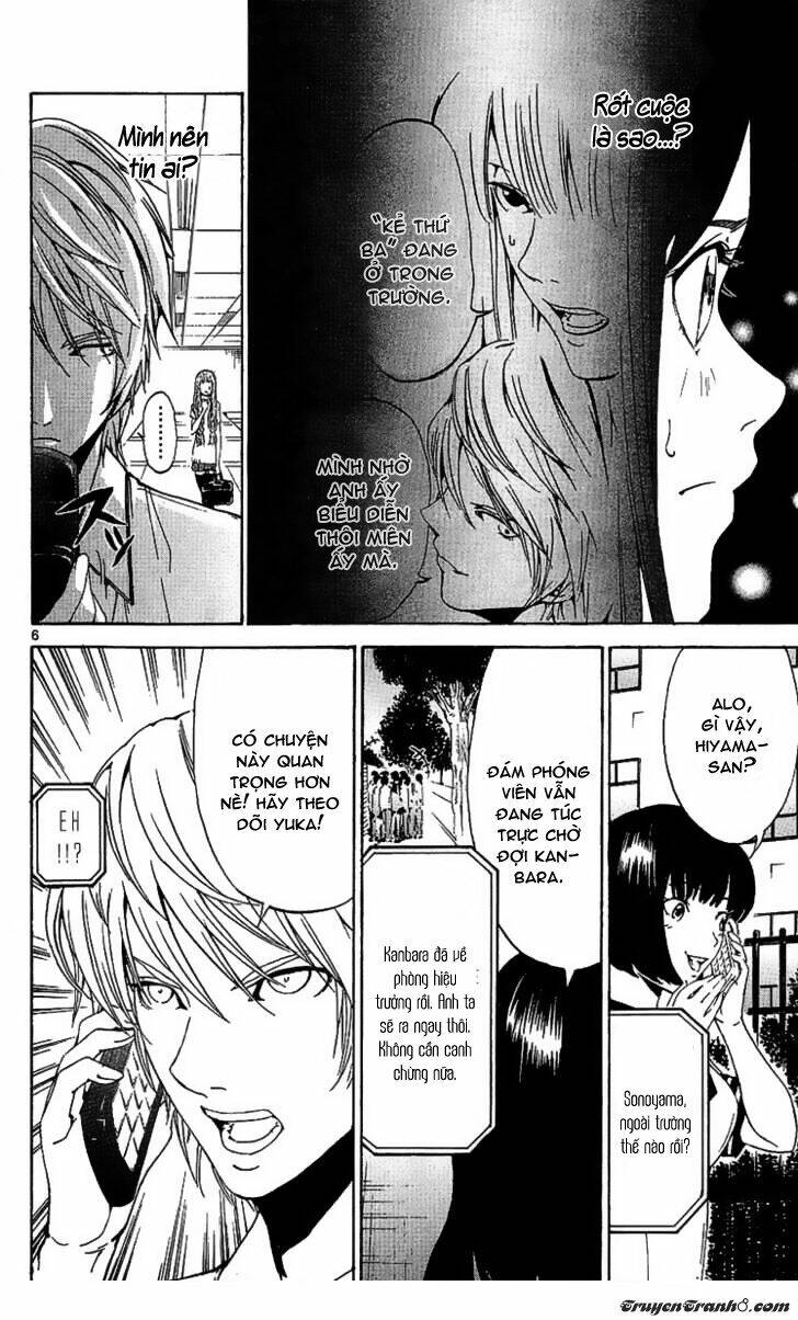 Lost+Brain - Chapter 18 - Page 8