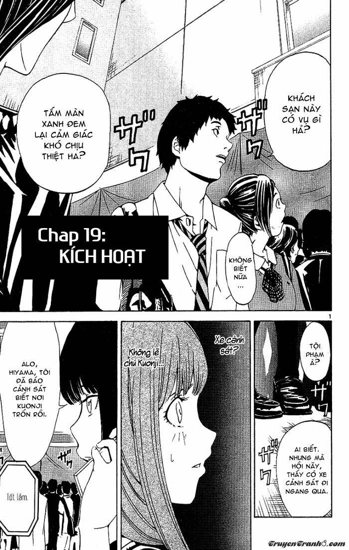 Lost+Brain - Chapter 19 - Page 3